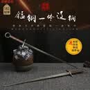 OEMG武术钢鞭打神鞭硬鞭竹节鞭锏实心鞭锏仿古实心仿古锰钢辽铗武术兵 2只:配锏架+背袋+教程+保养油 这是1对价格