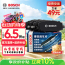 博世（BOSCH）刹车前片原厂品质宝马3系5系125218220320325425330525X1X2X3MINI