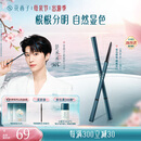 花西子【范丞丞推荐】极细三角眉笔初学者画眉01螺黛灰防水汗不易晕染