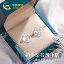 中国黄金（CHINA GOLD）钻石铂金耳钉女新款白金四叶草耳环生日礼物送女朋友老婆结婚纪念