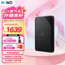 西部数据（WD）移动硬盘6TB USB3.0 SE系列 2.5英寸 机械硬盘 笔记本电脑外接 外置存储办公 大容量家庭存储