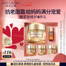 雅诗兰黛智妍胶原霜乳霜款面霜75ml紧致淡纹护肤品套装化妆品礼盒生日礼物