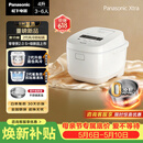 松下（Panasonic）【一级能效】Xtra零零煲2.0电饭煲0涂层内胆不粘锅无涂层电饭锅4-5人家用IH不锈钢4升SR-HFS155-W