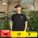 adidas三条纹舒适圆领休闲短袖T恤男夏季新款阿迪达斯官方轻运动   黑色   M