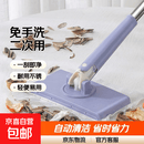 【爆款热卖】洗脸巾拖把夹迷你懒人小拖把夹布二次利用家用免手洗 自动洗脸巾拖把一套