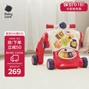 babycare调速婴儿学步车9个月-3岁宝宝多功能平衡车防翻助步手推车 科洛玫