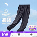 安踏运动裤男士跑步吸湿速干夏季透气薄款直筒休闲卫裤梭织通勤长裤男