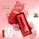阿玛尼红管水唇纱唇釉#560春色桃花粉口红润唇520送女友生日礼物母亲节
