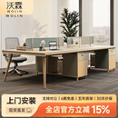 沃霖 E0轻奢办公桌椅现代办公桌办公室办公桌工作台环保高级屏风工位 2.4米四人位 常规