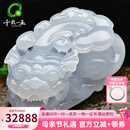 千载一玉母亲节礼物孤品翡翠貔貅吊坠 玉貔貅玉坠玉石玉佩 寓意揽八方之财 款二QZF3769i