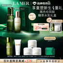海蓝之谜（LA MER）精萃水乳套装(精萃水+精萃乳)护肤品化妆品礼盒生日礼物送女友