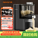 九阳（Joyoung）全自动面条机自动加水自动和面1.6斤大容量家用饺子皮机压面机M6-M58