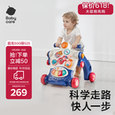 babycare调速婴儿学步车9个月-3岁宝宝多功能平衡车防翻助步手推车 格里蓝