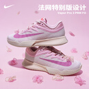 耐克（NIKE）女子网球鞋26年新款Vapor Pro 3郑钦文同款比赛训练鞋运动鞋 HV1376-601珍珠粉/泡沫粉 38.5