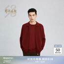鄂尔多斯1980纯羊绒小翻领虚提开衫外套男休闲羊绒开衫 赭红 XL 180/100A