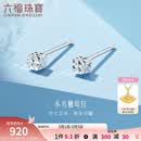六福珠宝母亲节礼物 铂金耳钉铂950实心小方糖耳钉 计价 约1.20克