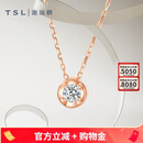 谢瑞麟（TSL）18k金钻石项链女钻石彩金锁骨链套链BB408