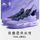 安踏（ANTA）【KAI 2】凯里·欧文二代同款丨篮球鞋男氮科技低帮运动鞋 铭记 (112541111-3) 42 (男8.5码)