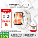 华为手表WATCH FIT 5智能运动健康管理睡眠监测蓝牙通话轻薄大屏送男女朋友礼物潮流运动 【FIT5】悦动白  白色氟橡胶表带 【晒单有礼】