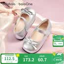 巴拉巴拉童鞋女童公主鞋2026新款春秋儿童女鞋子蝴蝶结甜美小皮鞋红色单鞋