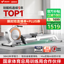 麦瑞克（MERACH）划船机家用智能调阻磁控坡度双滑轨健身器材室内运动含自发电Q1 自发电-32档智能调阻-坡度双滑轨