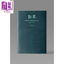 划界 在图们江制造现代东亚1881–1919 精装 港台原版 宋念申 中文大学出版