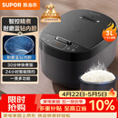 苏泊尔（SUPOR）小电饭煲2-3人3升蓝钻不粘内胆家用电煮锅煮饭煮粥智能预约多功能一锅多用小型微压电饭锅30FC0187