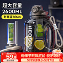 恩尔美（nRMEi）运动水杯超大容量夏季男健身茶水分离吨桶吨耐高温便携2000ml水壶