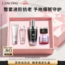 兰蔻超修小黑瓶精华50ml抗老弹润修护化妆品套装礼盒生日母亲节礼物