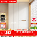 全友家居简约奶油风加高四门衣柜卧室家用衣橱衣服收纳储物柜一体靠墙