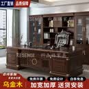 KESENGE实木老板桌乌金木高档大班台办公室主管桌总裁桌单人办公桌椅组合 2.4米老板桌+椅+803#7门书柜