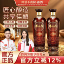 不夜侯仲景不夜侯露酒 仲景集团35度黄精海参牡蛎 仲景不夜候 不夜喉酒 35%vol 580mL 2瓶 装
