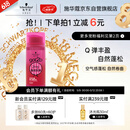 施华蔻（Schwarzkopf）got2b蓬然妩媚立体丰盈弹力素100ml(卷发保湿护卷定型)(新老包装)