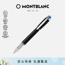 万宝龙MONTBLANC星际行者黑色幼线笔118847/132508【520礼物】