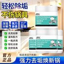 锅底除黑海藻泥不锈钢除黑剂厨房去重油污强力除垢厨房锅具通用 2瓶升级款【深层清洁 强力除垢】超值家庭装