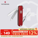 维氏瑞士军刀典范7项多功能水果刀刀折叠刀时尚红0.6223.G