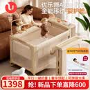 优乐博（ULOP）多功能婴儿床拼接床可折叠可移动0-3岁宝宝床带尿布台蚊帐二合一 优乐博 Aura Pro 豪华婴护舱-香槟金[奢华顶配] 婴儿用品新生儿见面礼物高档宝宝满月礼物