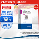 【原研药】立普妥阿托伐他汀钙片10mg*28片*6盒 