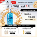 施华蔻（Schwarzkopf）got2b冰峰清爽定型啫喱250ml男士啫喱膏油头保湿啫喱(新老包装)