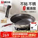 康巴赫炒锅不粘锅316L不锈钢炒菜锅32cm蜂窝平底煎炒锅电磁炉燃气灶通用
