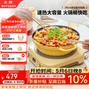 北鼎（Buydeem）多功能不粘锅蒸锅汤锅电磁炉专用蒸煮炒煎28cm小鹅黄