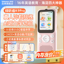 Listeneer倾听者K9Pro听力宝英语听力随身听磨耳朵mp3单词熏听机高中英语学习机故事伴学机复读机 粉128G
