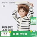 巴拉巴拉童装儿童毛衣男童女童2026春装新款V领针织衫宝宝开衫骏马小章潮