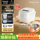 松下（Panasonic）Xtra零零煲2.0电饭煲0涂层家用电饭锅4-5人IH无涂层不锈钢4升一级能效SR-HFS155-W