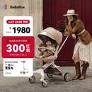 bebebus蝴蝶遛娃Pro高景观透气轻便360度旋转一键换向遛娃神器婴儿推车 【重磅新品】蝴蝶遛娃Pro