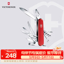 维氏瑞士军刀都市猎人15项多功能水果刀刀折叠刀红色1.3713