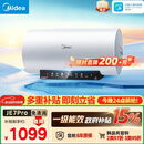 美的（Midea）阻垢免清洗电热水器60升家用3300W变频速热镁棒免更换以旧换新国家补贴15%热水器F6033-JE7Pro(HE)