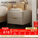 顾家家居（KUKA）意式卧室双抽储物床头柜7996 【皓月白+白色岩板】旗舰款床头柜