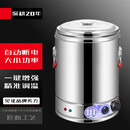 北府电热不锈钢保温桶大容量开水桶烧水桶煮汤桶茶水桶电加热桶 80L智能定时陶晶底盘