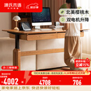 源氏木语实木书桌书房樱桃木电动升降桌现代简约双电机办公电脑桌 【3】1.8米双电机升降桌